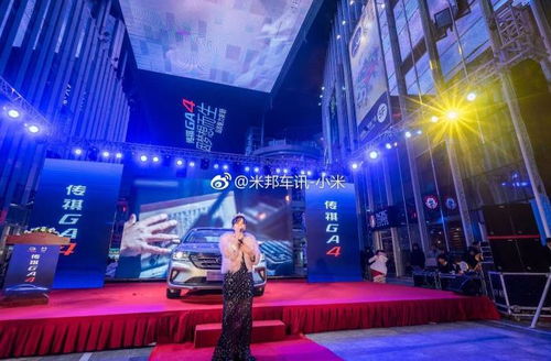 藍的文化傳媒 一站式解決方案，引領車展與會務新體驗