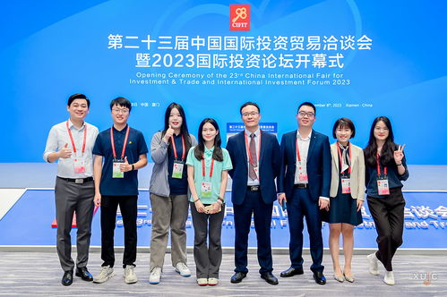 九八相約，九四嘉人共啟金鑰匙——記廈門大學嘉庚學院公關禮儀盛事